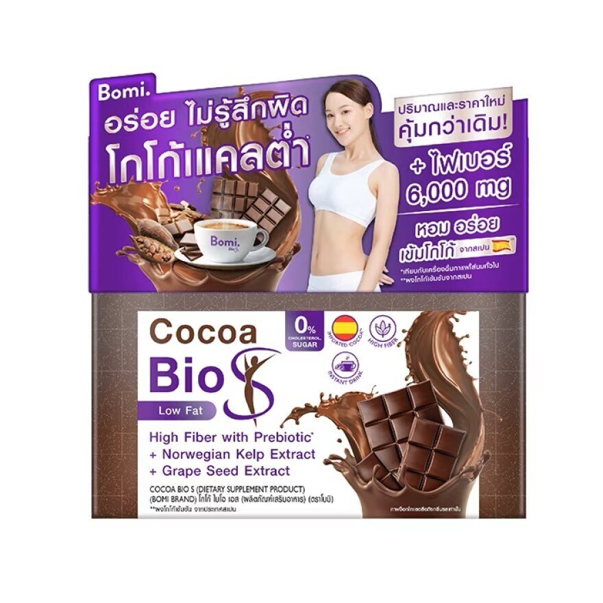 Bomi Cocoa Bio S 10 Sachets (Dietary Supplement Product)