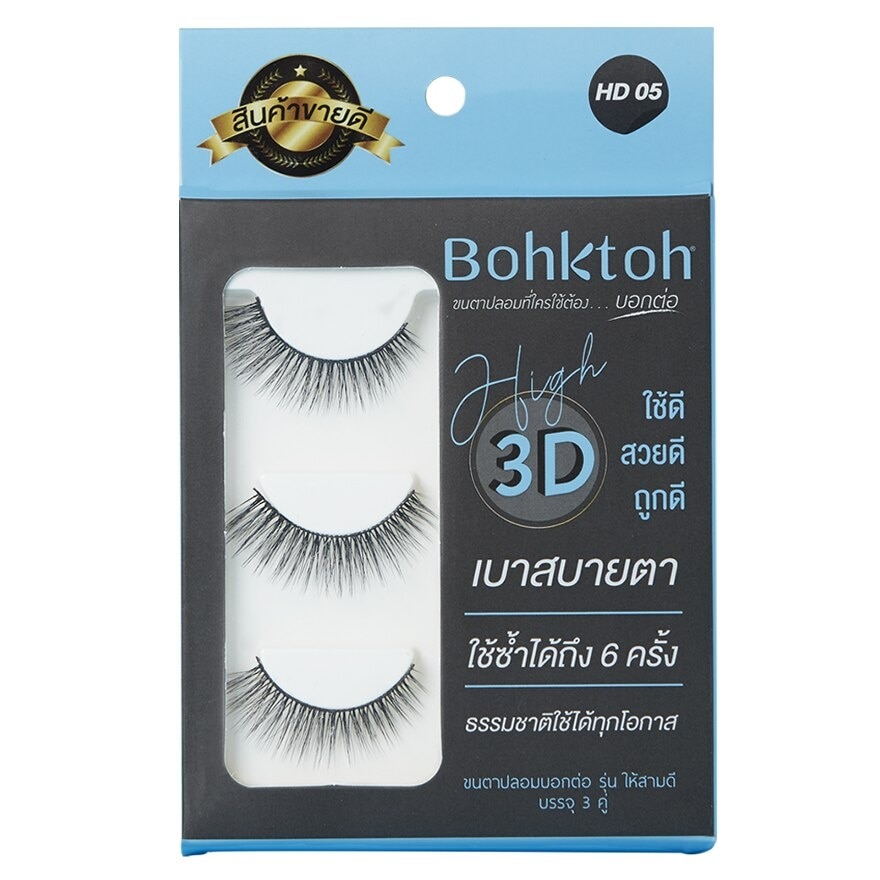 Bohktoh False Eyelashes High 3D 3Pairs HD05 - Black