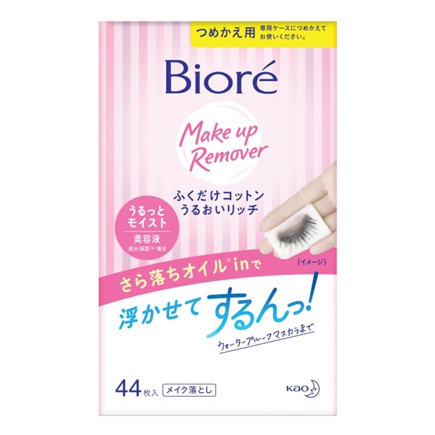 Biore Perfect Cleansing Cotton (Refill) 44's