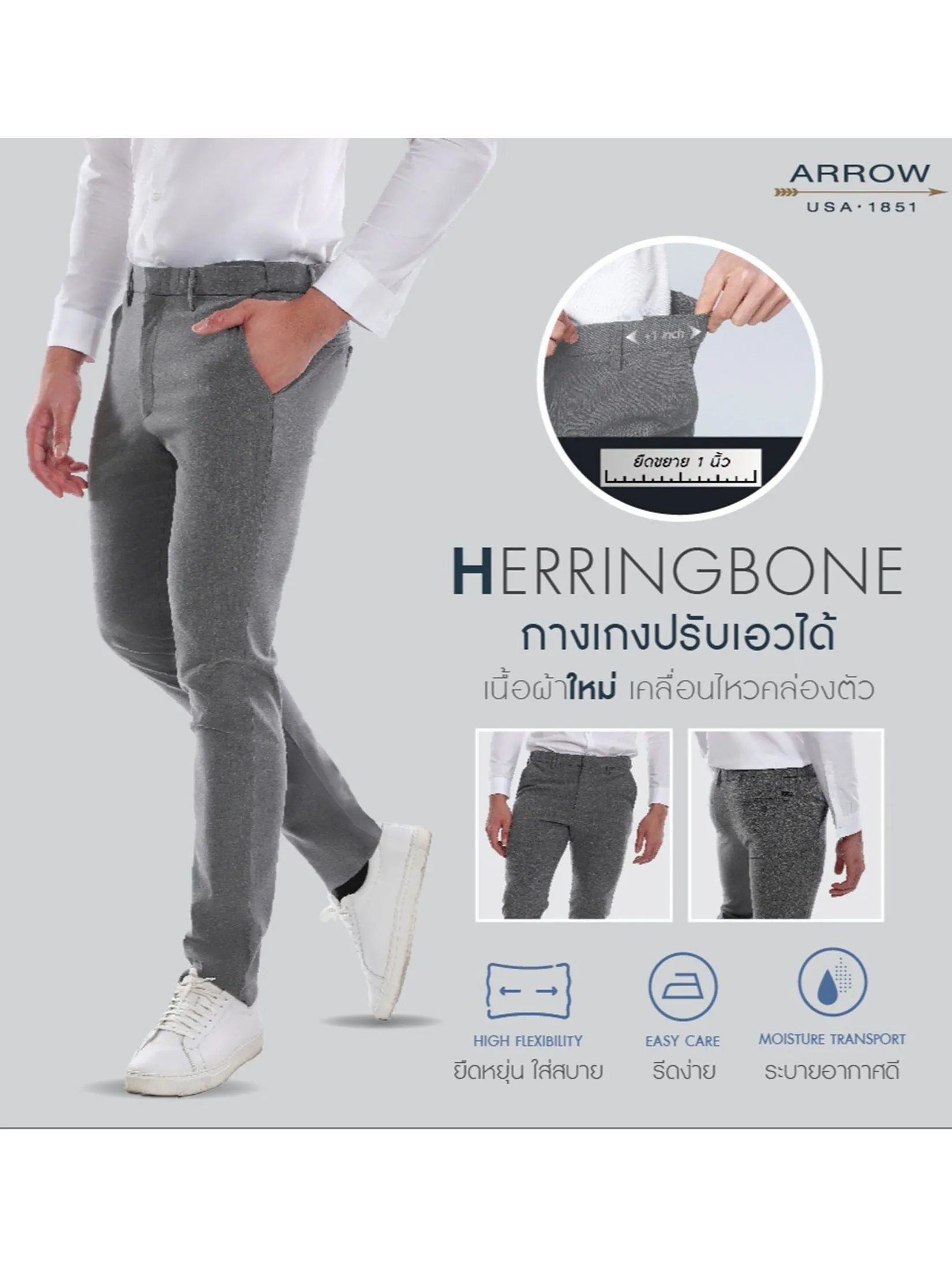 ARROW Men s Pants Herringbone Slim Fit Adjustable Waist MEBS706-GY Gray