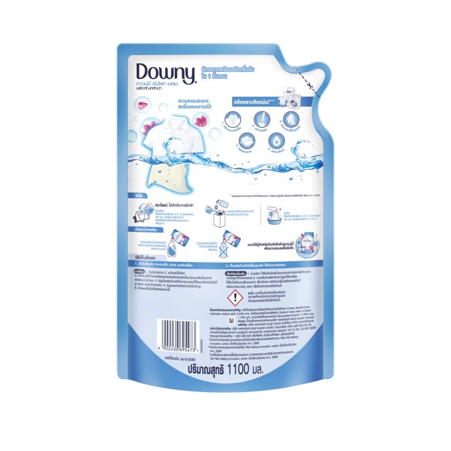 Downy Liquid Concentrate Detergent Sunrise Fresh Clean Refill 1100 Ml.