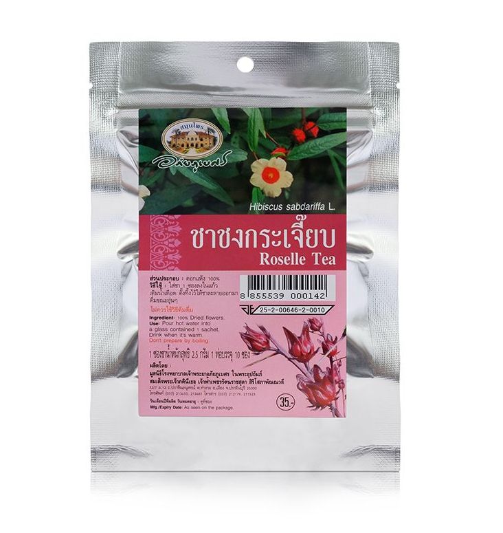 Полезный чай из каркаде (гибискуса) Abhai