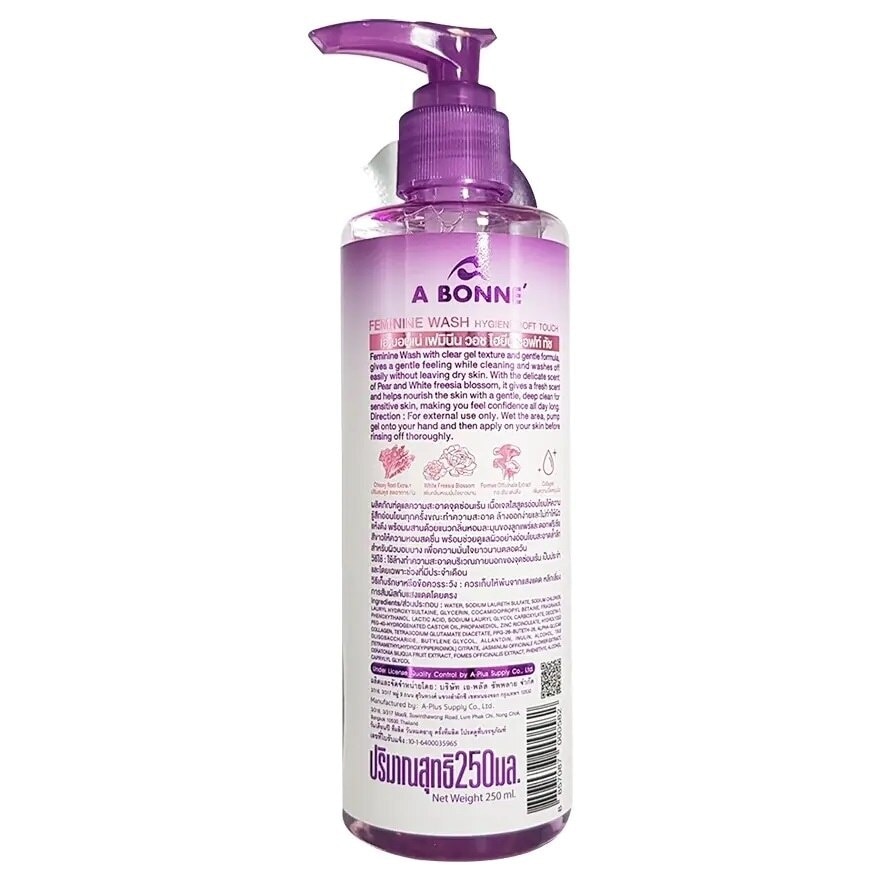 A BONNE' Feminine Wash Hygiene Soft Touch 250 Ml.