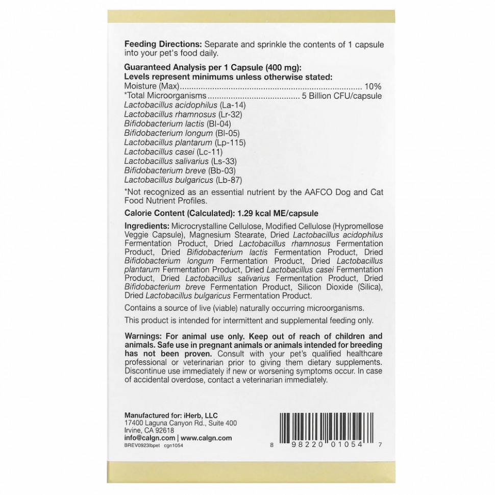 California Gold Nutrition, пробиотики LactoBif Pet, 5 млрд КОЕ, 60 растительных капсул