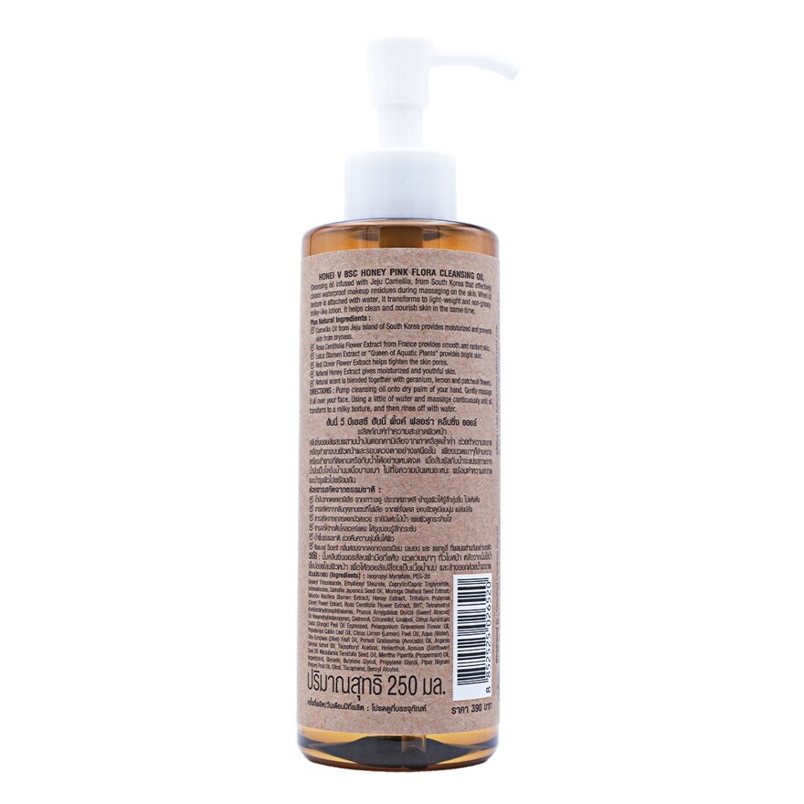 Honei V Bsc Honey Pink Flora Cleansing Oil 250ml.