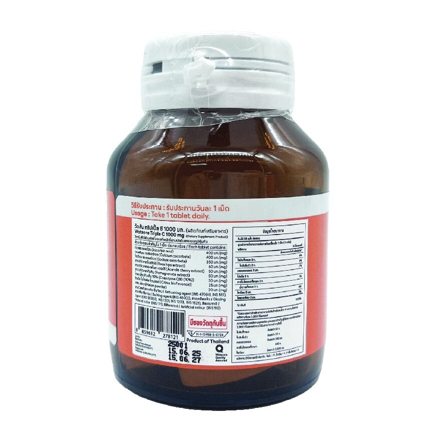 Watsons Triple C 1000 mg (Dietary Supplement Product) 30 Tablets