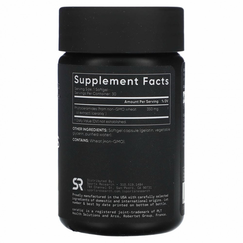 Sports Research, фитокерамиды для увлажнения кожи, 350 мг, 30 капсул