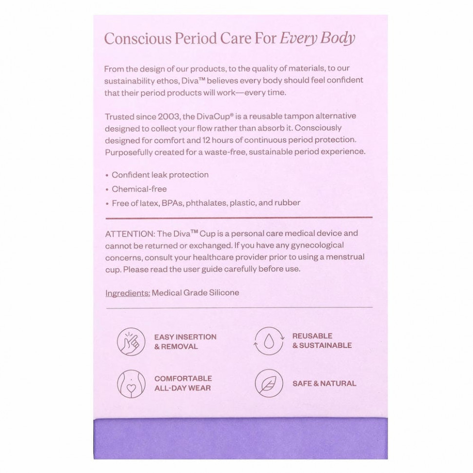 Diva International, менструальная чаша DivaCup, модель 2, 1 шт.