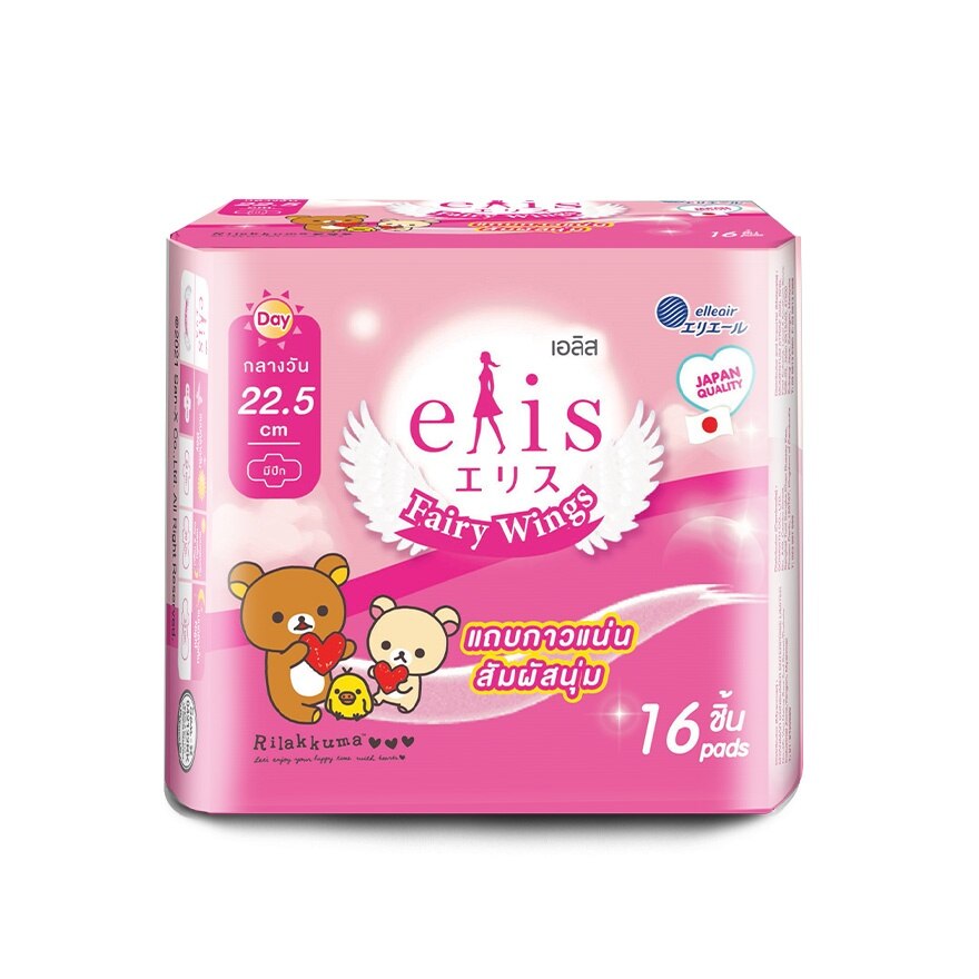 Elis Fairy Wings Day 22.5cm. Wing 16'S - Pink