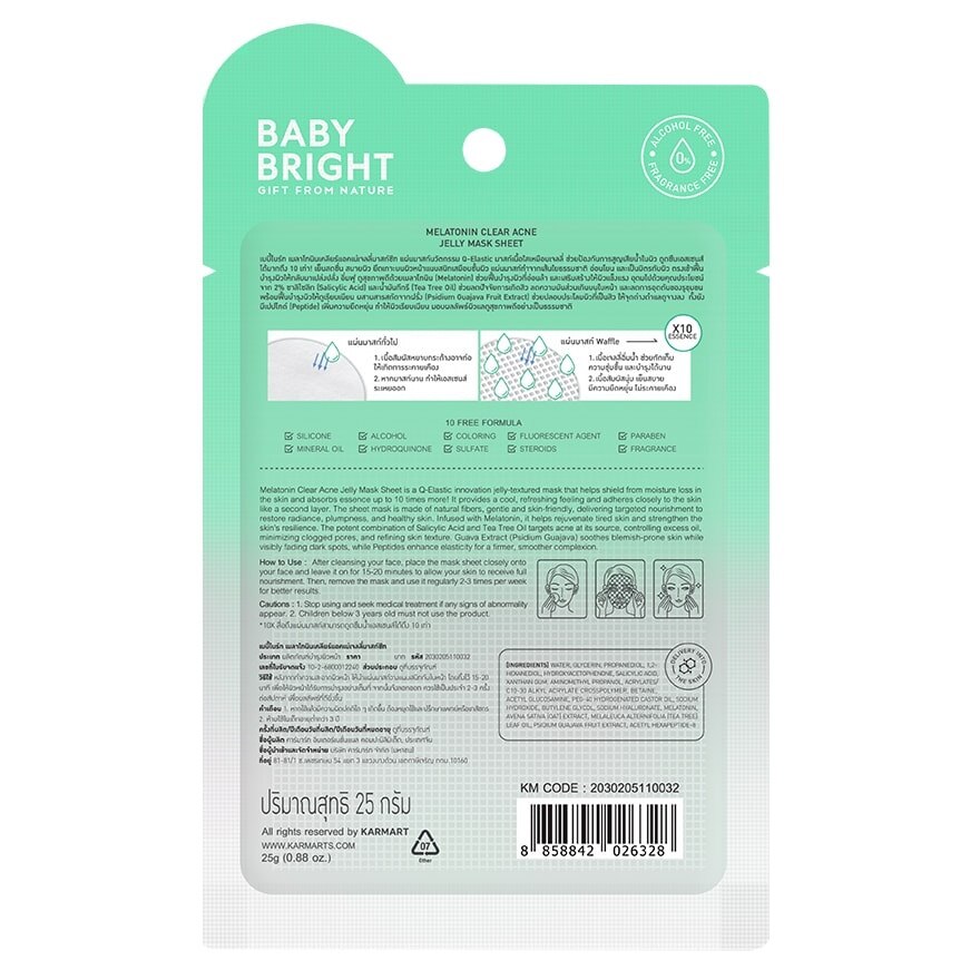 Baby Bright Jelly Mask Sheet Melatonin Clear Acne 1'S