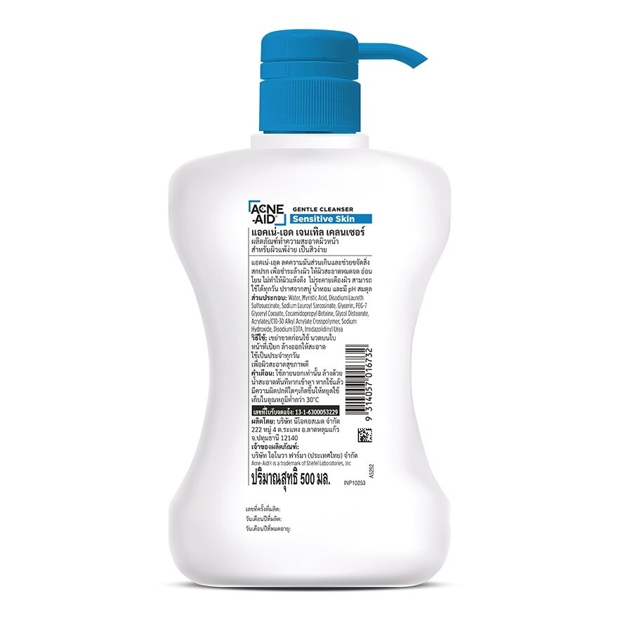 Acne-Aid Gentle Cleanser 500 ml.