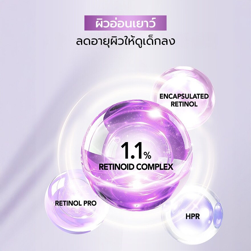 Y.O.U Reeffect Boost Renewal Retinol Moisturizer 50g.