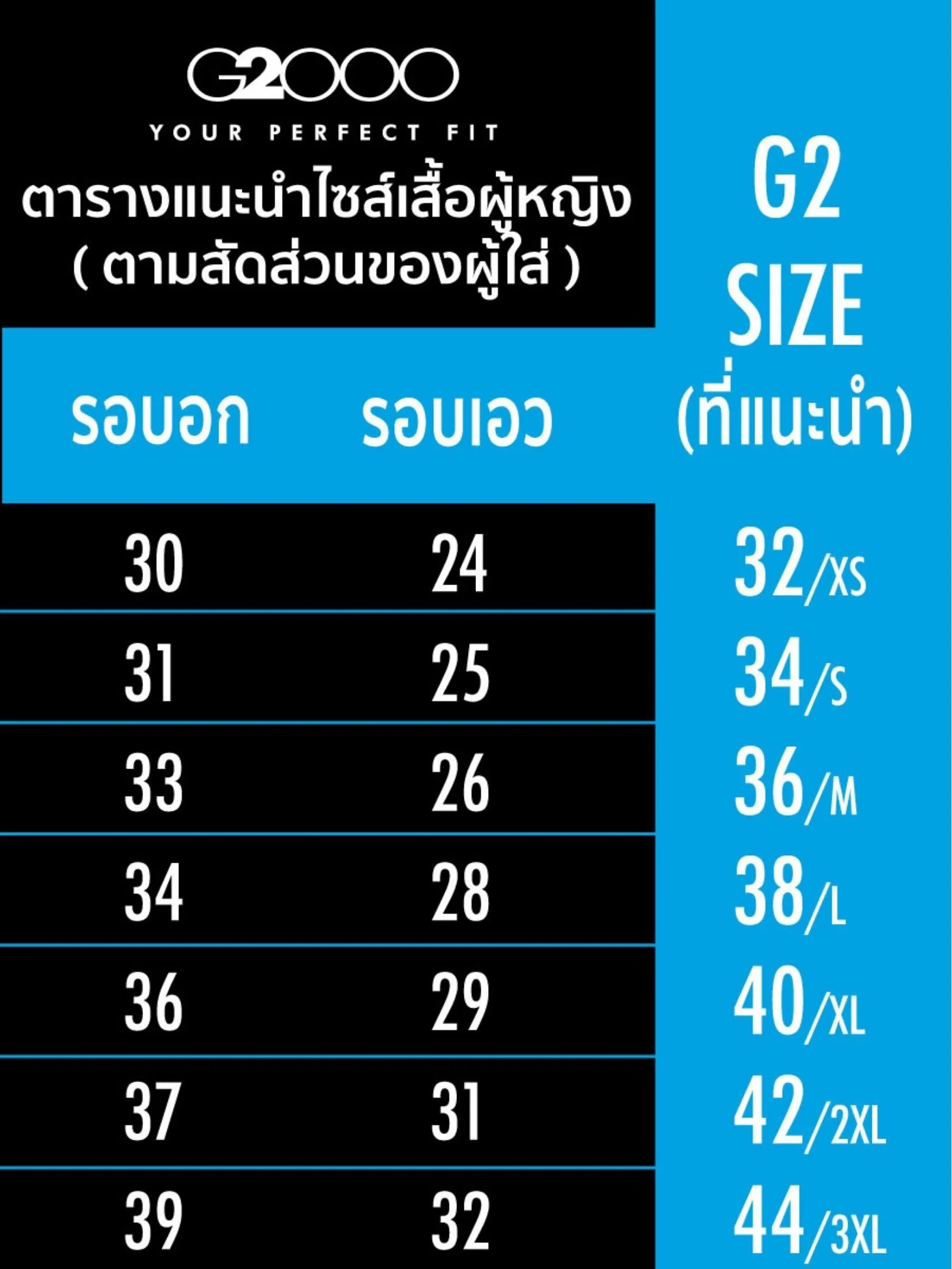 G2000 Women Clothing Satin Ruffled Stand Collar Blouse Regular Fit - Off-White