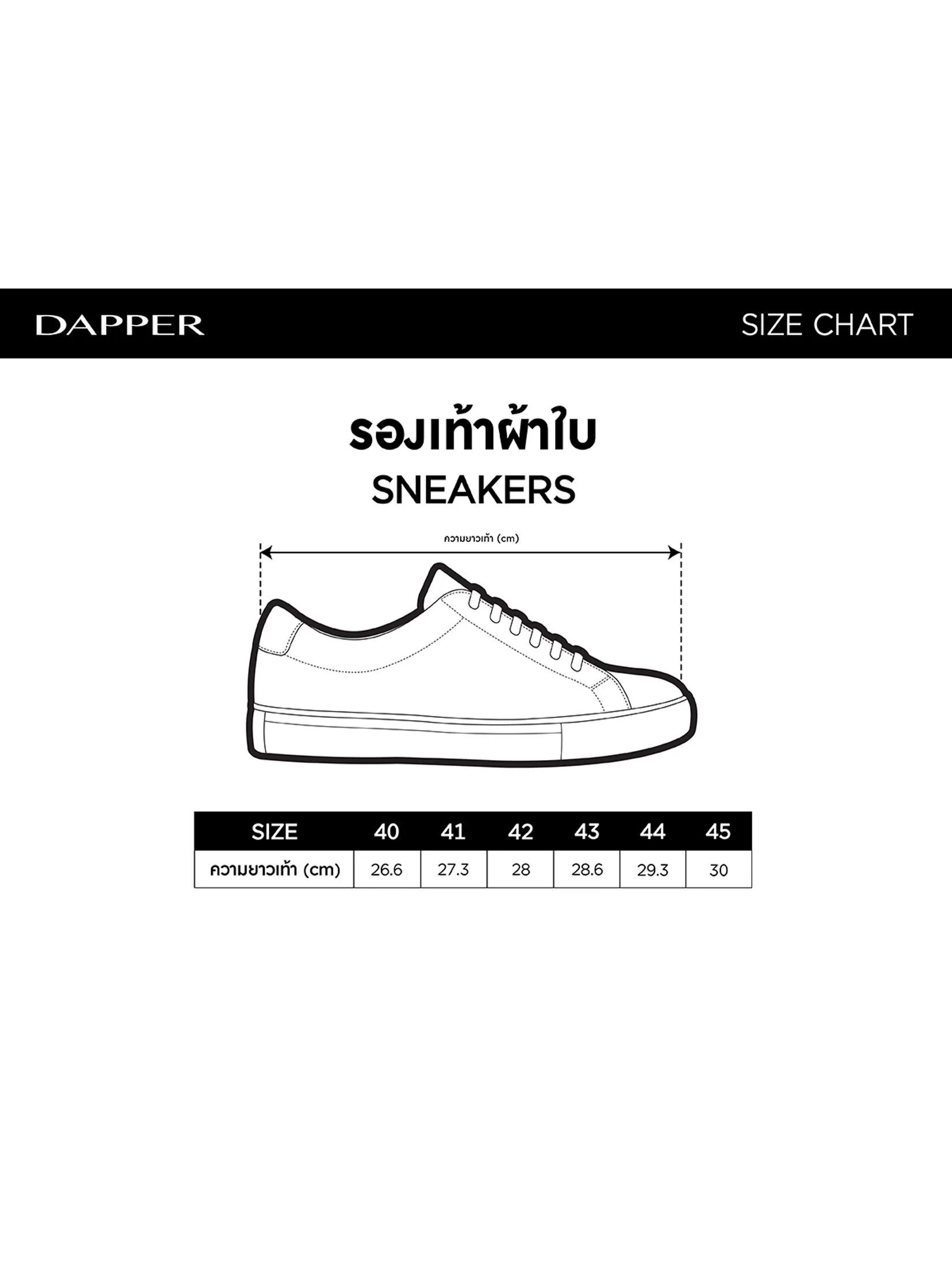 DAPPER DAPPER Grip Jacquard Sneakers Grey