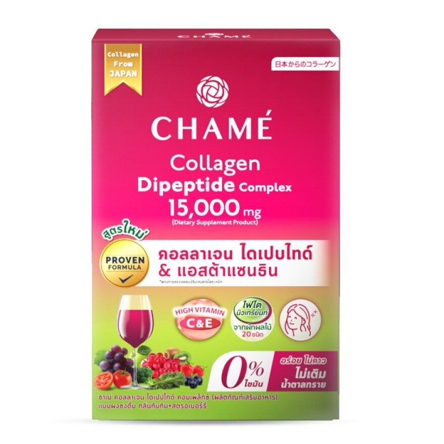 Chame Collagen Dipeptide Complex 15,000 mg. Pomegranate  Strawberry Flavor 10 Sachets