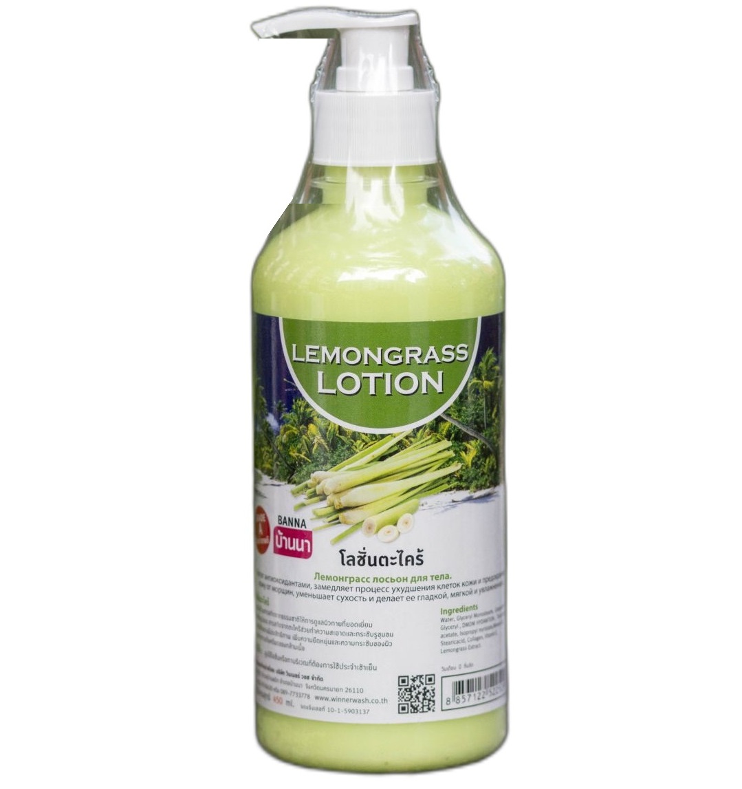 Лосьон для тела с лемонграссом Banna 450 мл