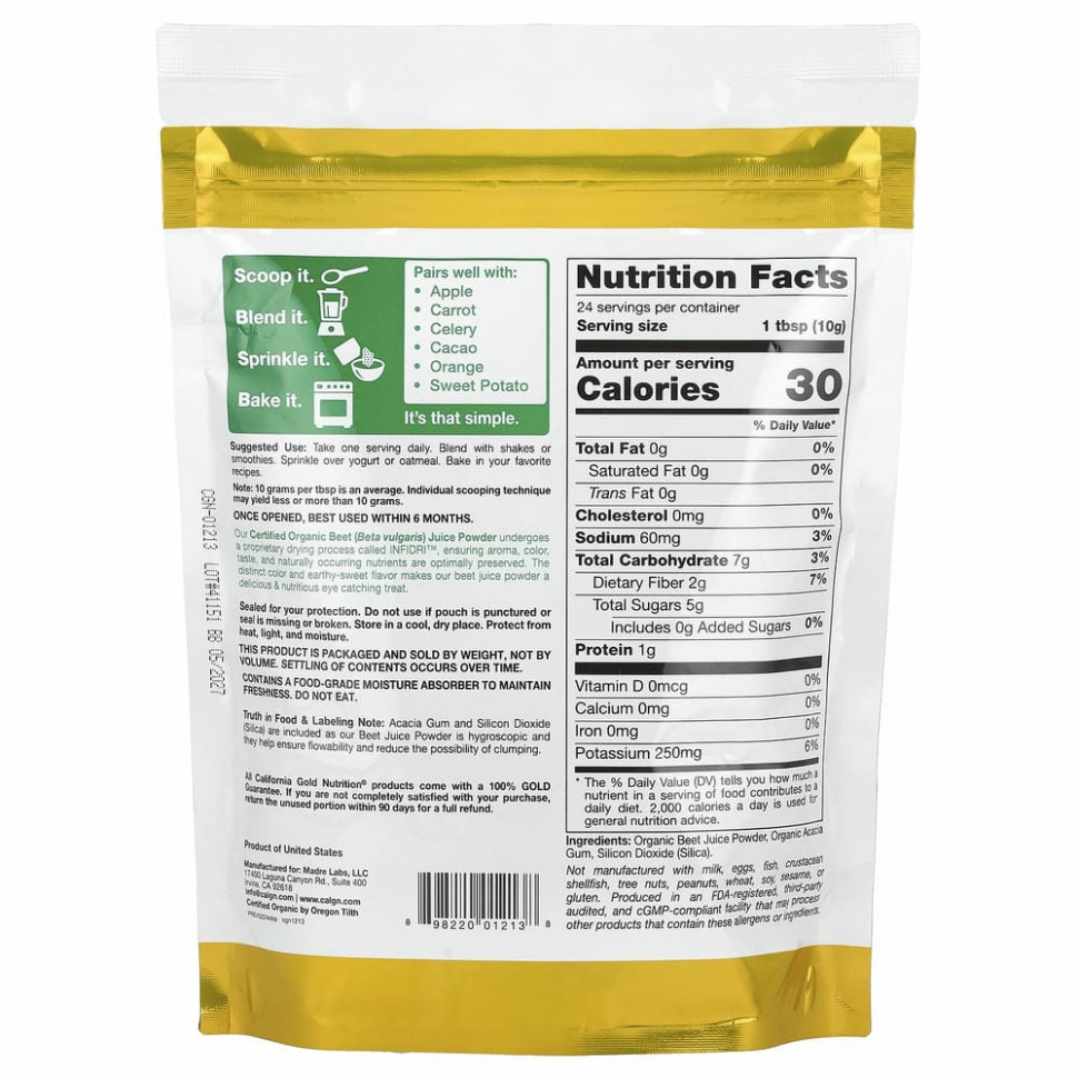 California Gold Nutrition, SUPERFOODS, порошок из органической свеклы, 240 г (8,5 унции)