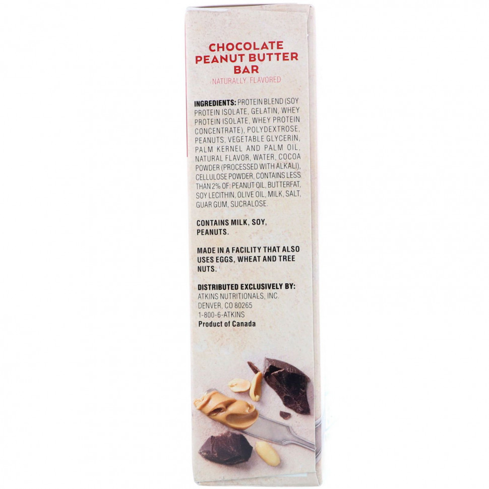 Atkins, Батончик для перекуса, шоколадно-арахисовое масло, 5 батончиков, 2,12 унции (60 г) каждый