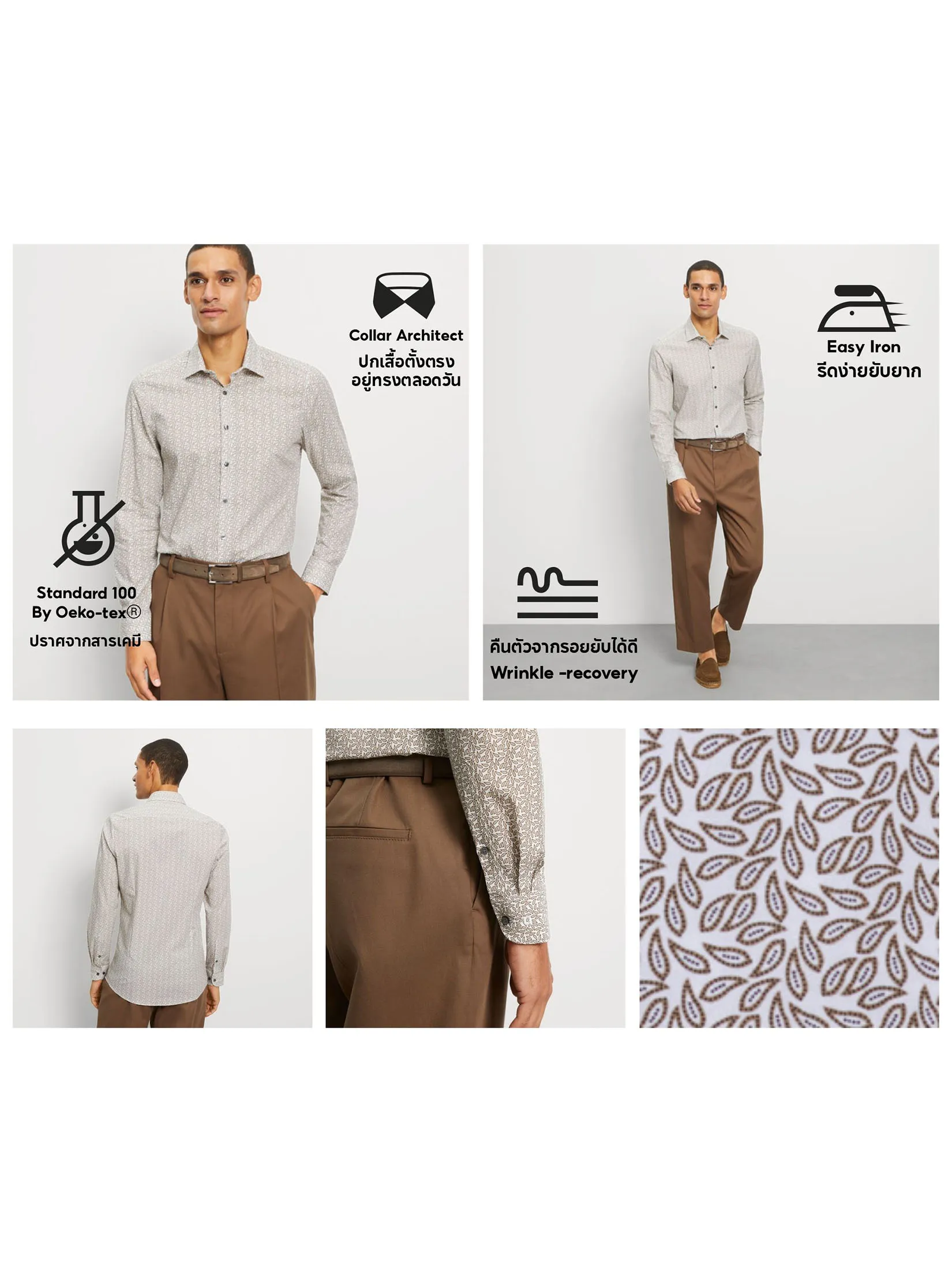 OLYMP MEN S SHIRT LONG SLEEVES BUSINESS SHIRT BODY FIT EASY IRON BROWN