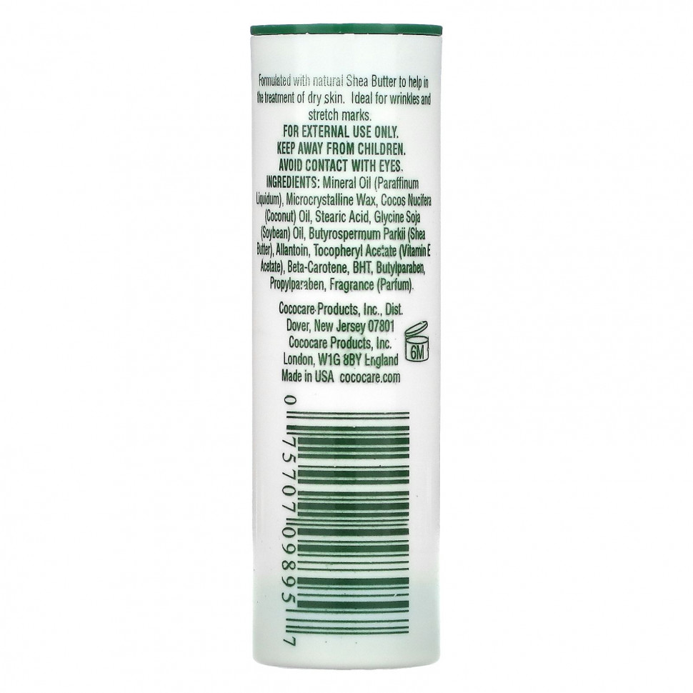 Cococare, увлажняющий стик с маслом ши, 28 г (1 унция)