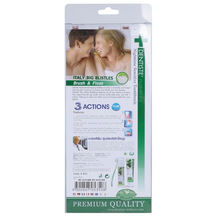 Dentiste Toothbrush Italy Pack 3'S (Mix Color)