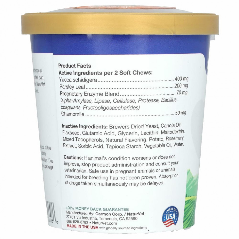 NaturVet, Coprophagia, добавка против копрофагии, с освежителем дыхания, 70 жевательных таблеток, 154 г (5,4 унции)