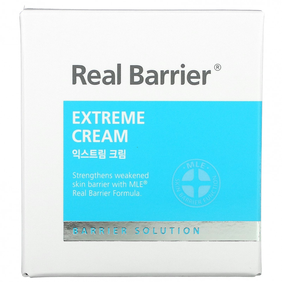 Real Barrier, Крем Extreme, 1,69 жидких унций (50 мл)