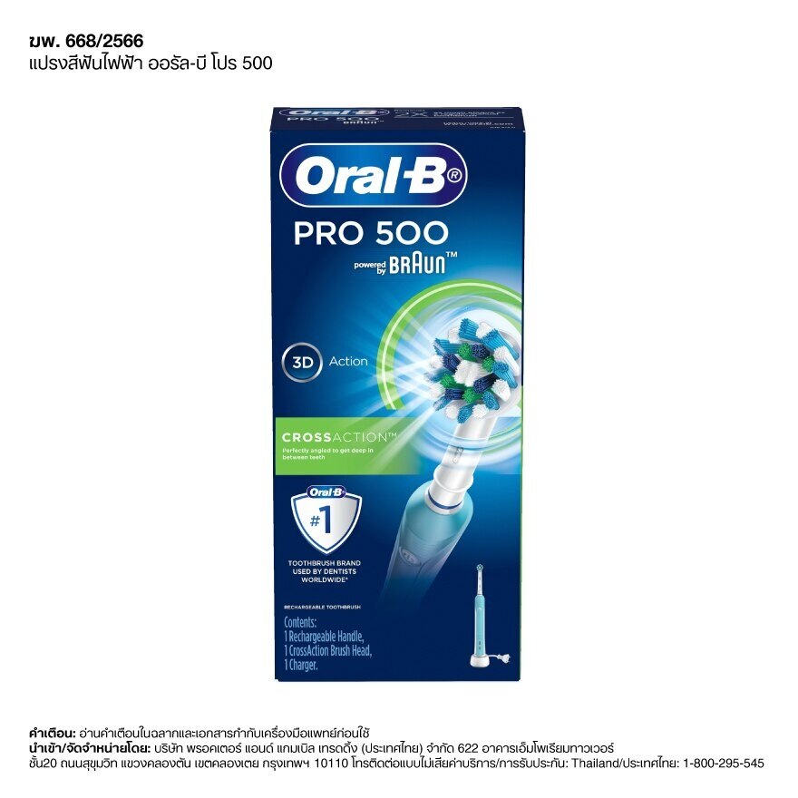 Oral-B Electric Power Toothbrush Pro 500