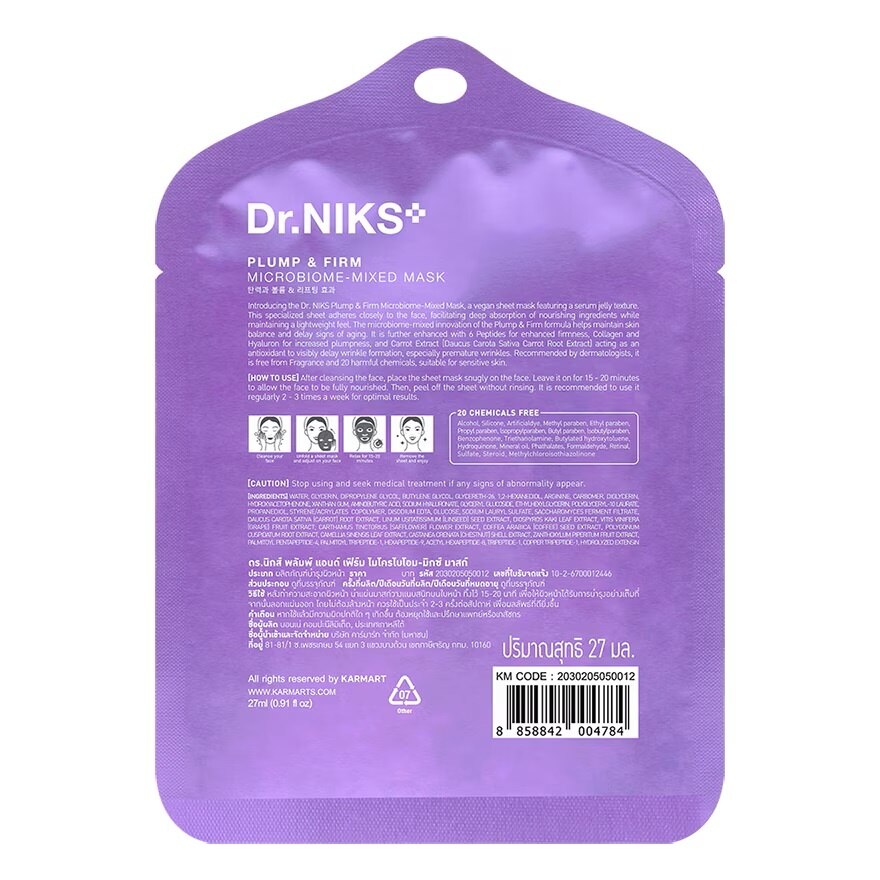 Dr.NIKS Microbiome-Mixed Mask Plump  Firm 1'S