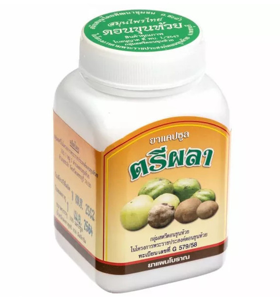 Трифала в капсулах для детоксикации Triphala 100 капсул