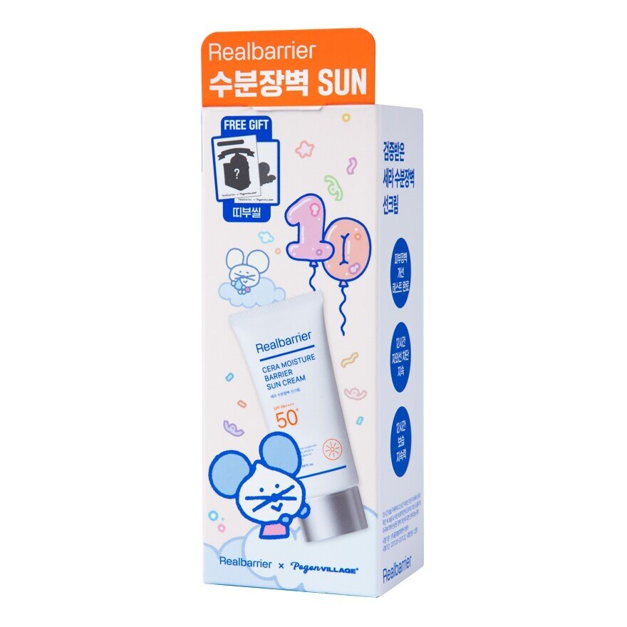 Real Barrier Cera Moisture Barrier Sun Cream Set SPF50+ PA++++ 50 Ml.