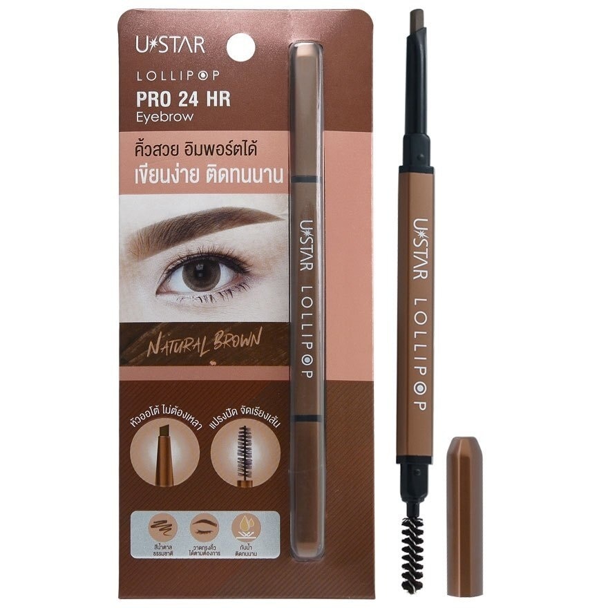 Ustar Lollipop Pro 24 HR Eyebrow 0.4g. Natural Brown - Natural Brown