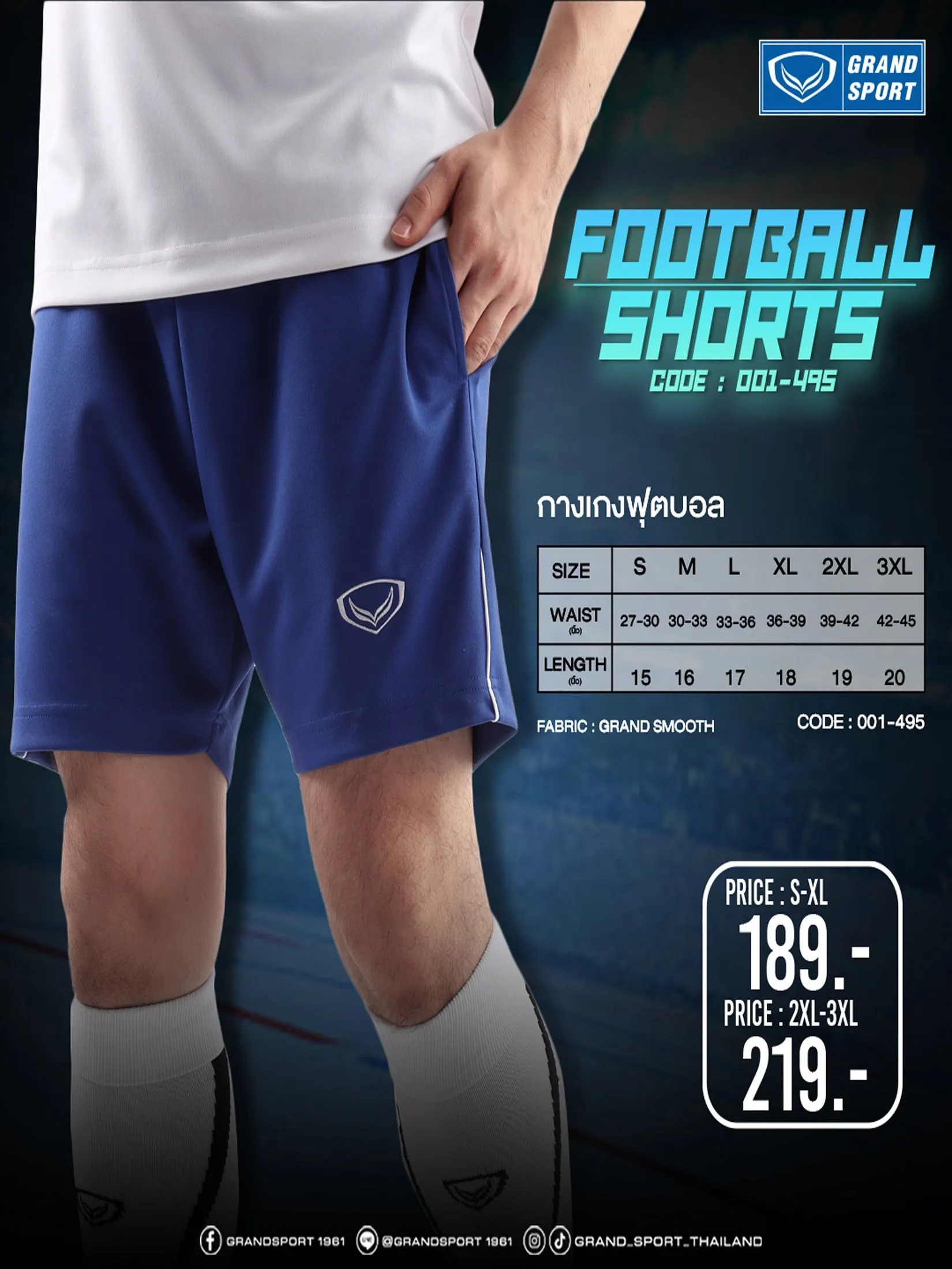 GRAND SPORT Black MEN SHORTS (001495)