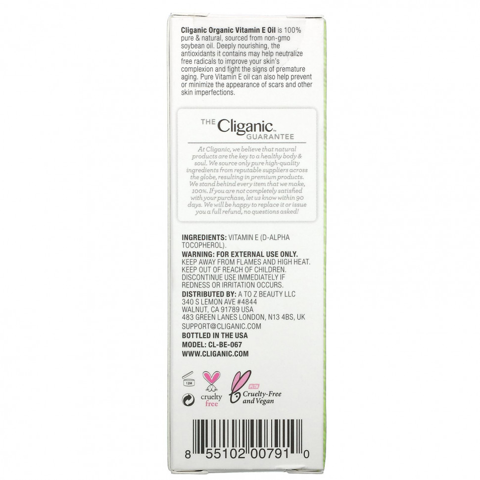 Cliganic, 100% чистое и натуральное масло с витамином Е, 30 000 МЕ, 30 мл (1 жидк. Унция)