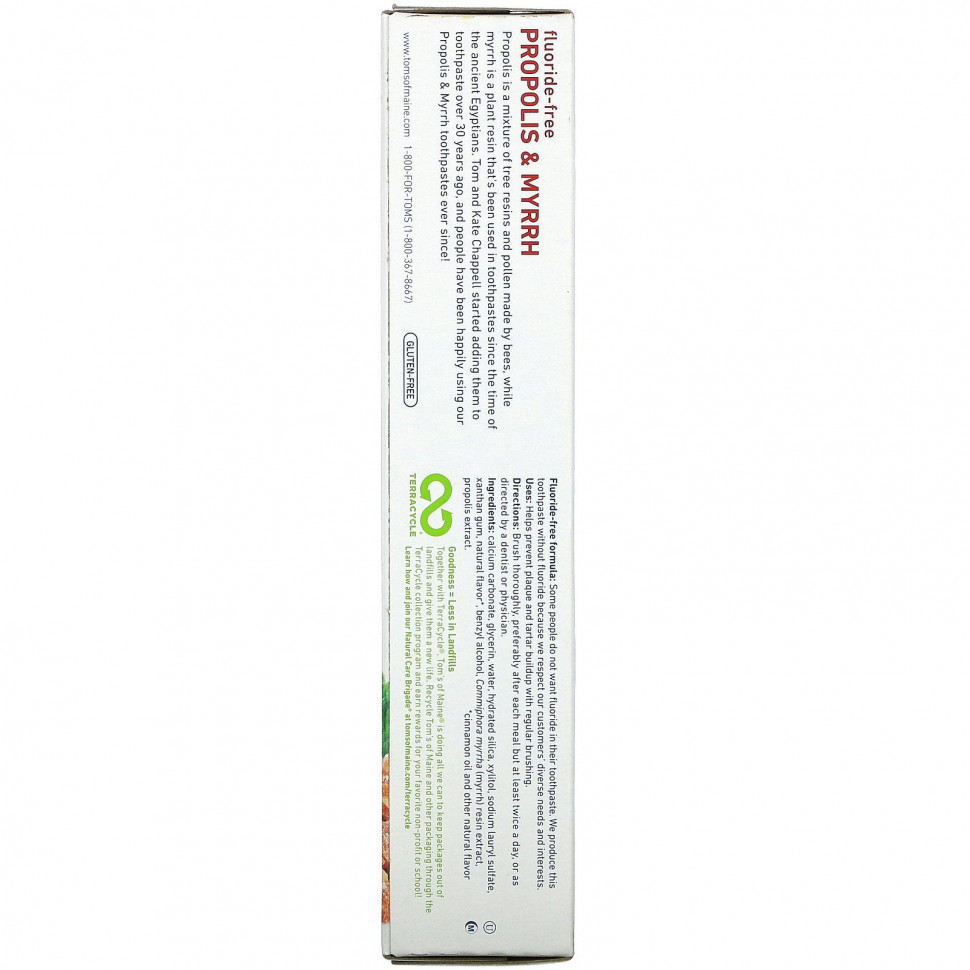 Tom's of Maine, Natural Antiplaue, зубная паста против налета, с прополисом и миррой, без фтора, корица, 155,9 г (5,5 унции)