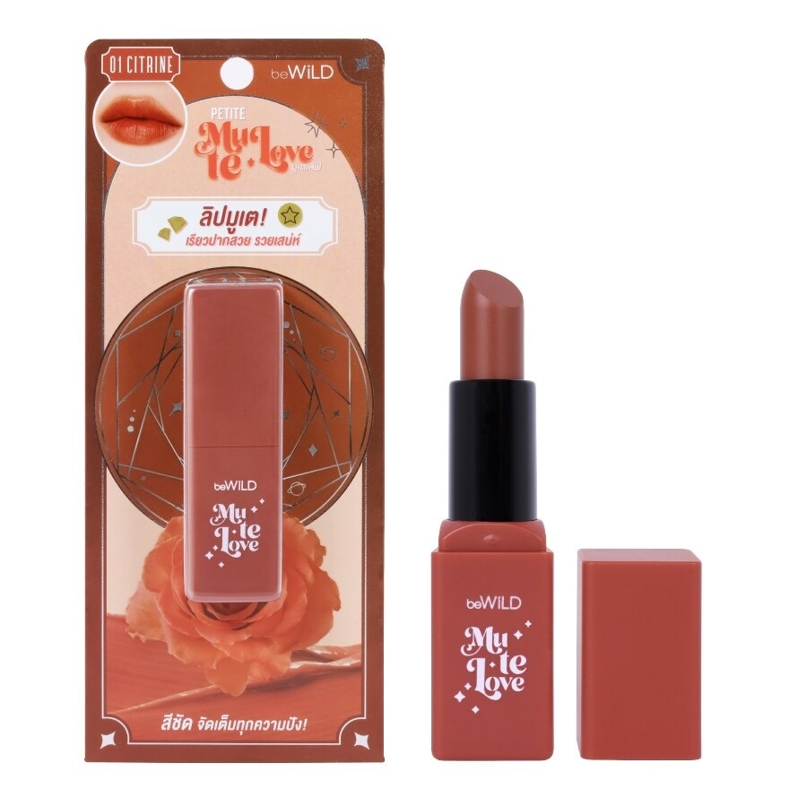 #Bewild Petite Mu Te Love Lip 01Citrine - 01 Citrine