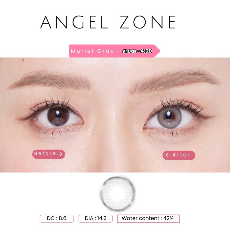 Angel Zone Color Monthly Contact Lens Muriel Gray -4.00