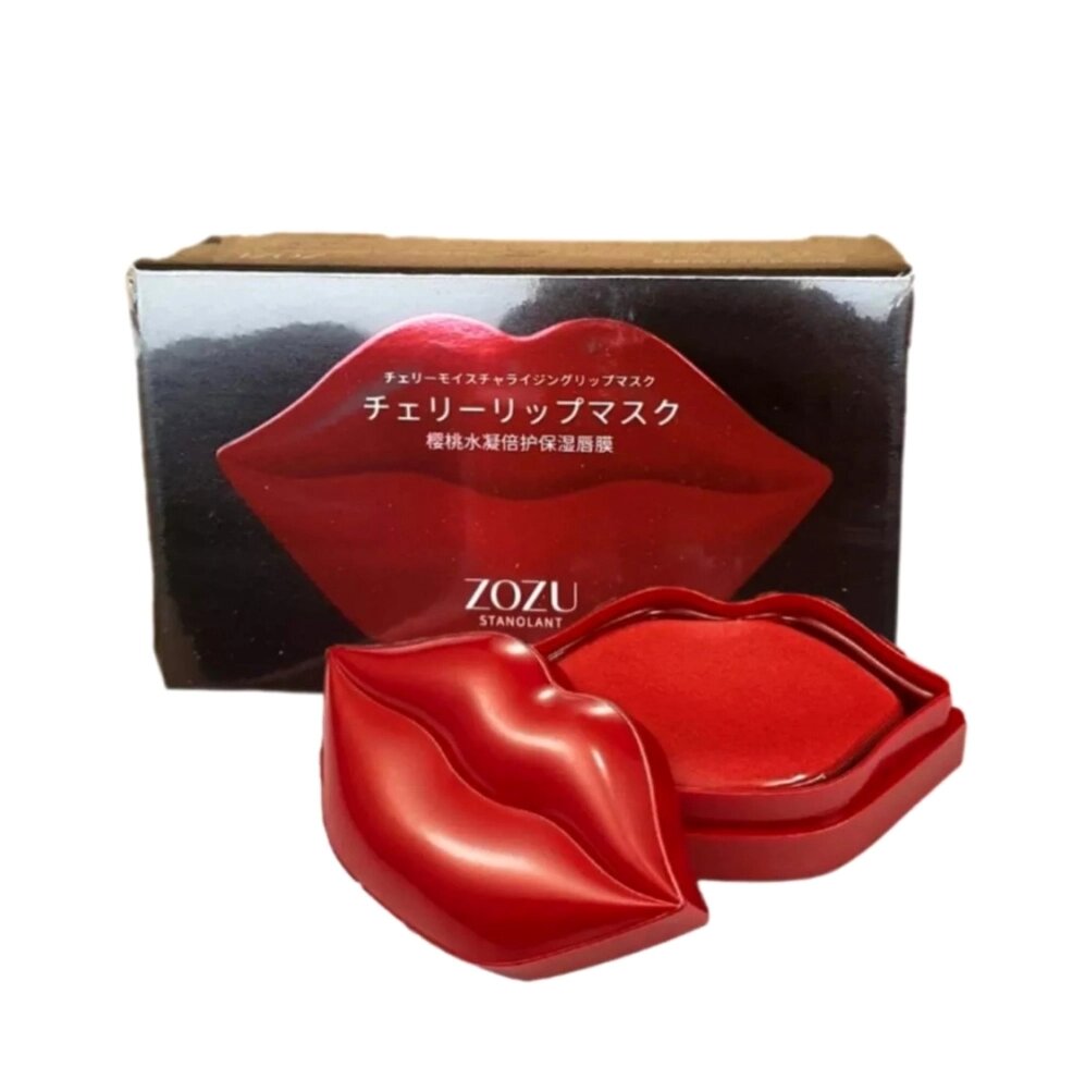 Патчи гидрогелевые для губ c Гиалуроновой кислотой и Аллантоином Zozu Stanolant 20 шт / 60 гр. Таиланд