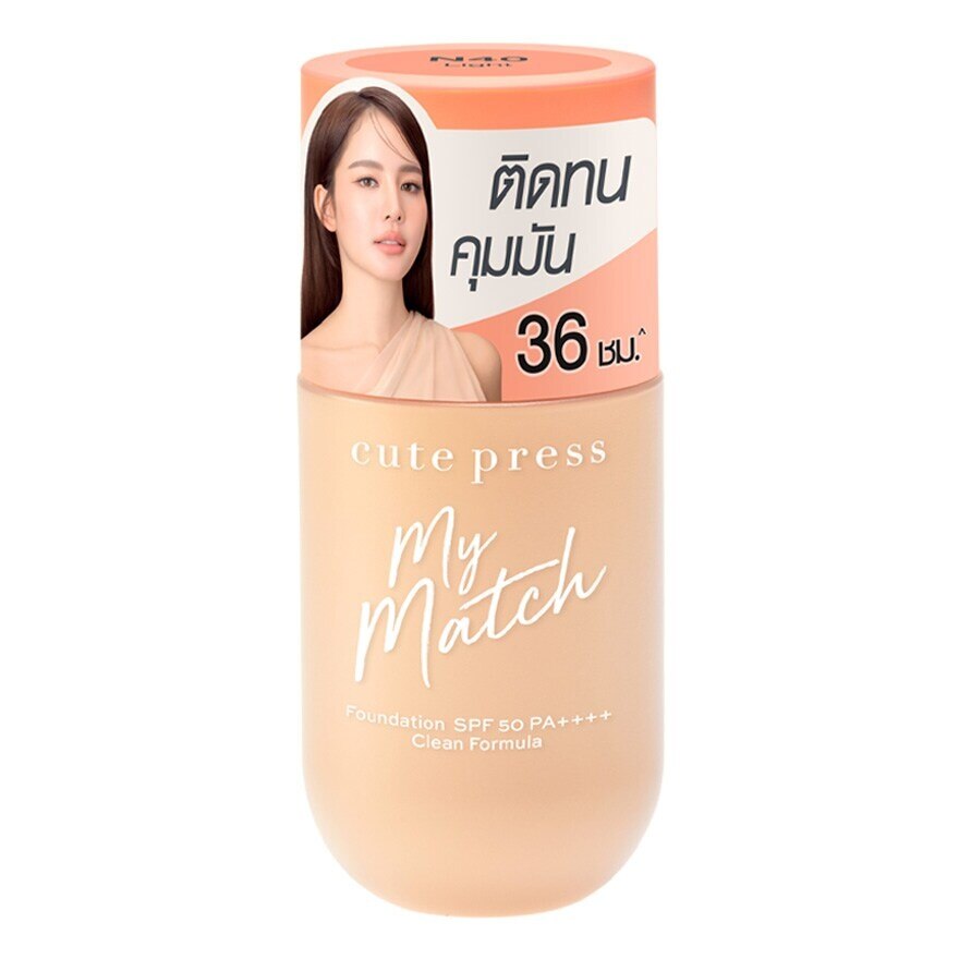 Cute Press My Match Foundation 40ml N40 - P10 Cool Porcelain