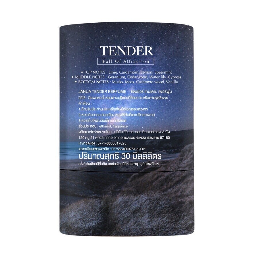 Janua Tender Perfume 30ml.