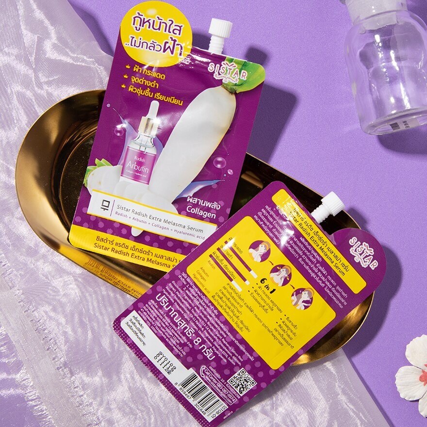 Sistar Radish Extra Melasma Serum 8g.