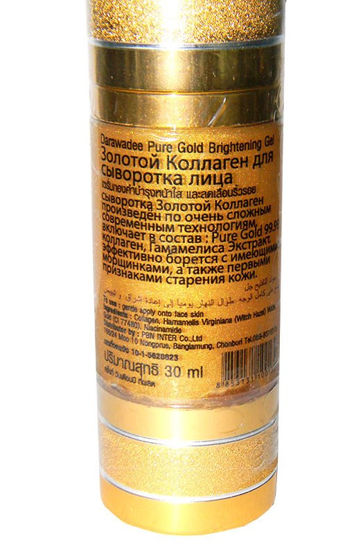 Сыворотка с золотом и коллагеном для омоложения лица Darawadee 30 мл