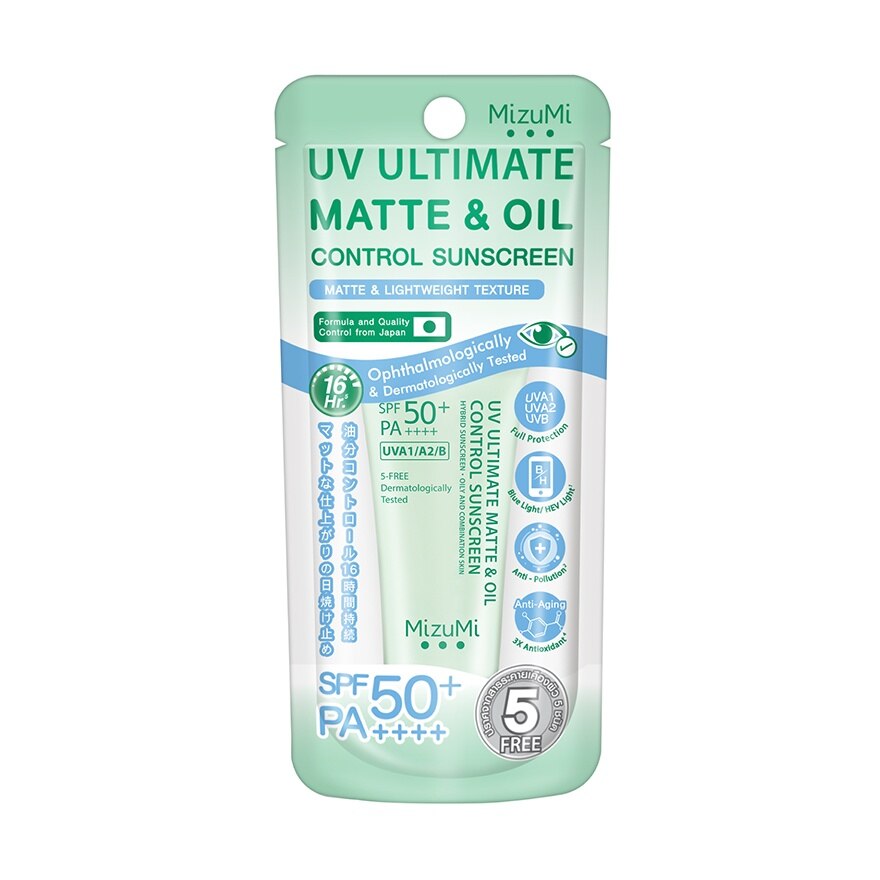 MizuMi UV Ultimate Matte Oil Control Sunscreen SPF50+ PA++++ 8 g.