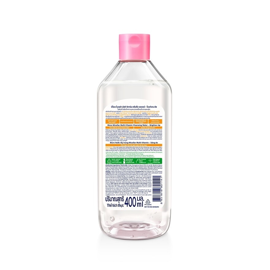 Biore Micellar Multi-Vitamin Cleansing Water Brighten Up 400 Ml.