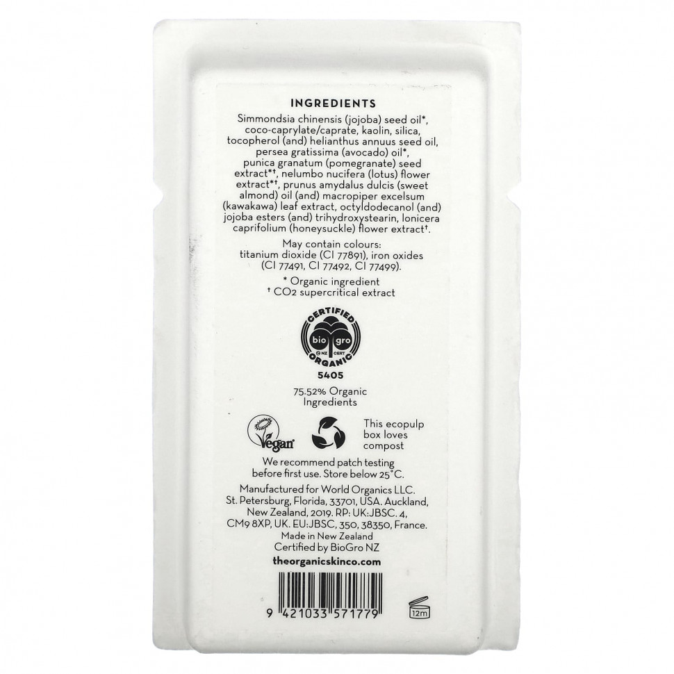 The Organic Skin Co., The Only Glow, тонирующее масло для лица, глубокий, 1 фл. (30 мл)