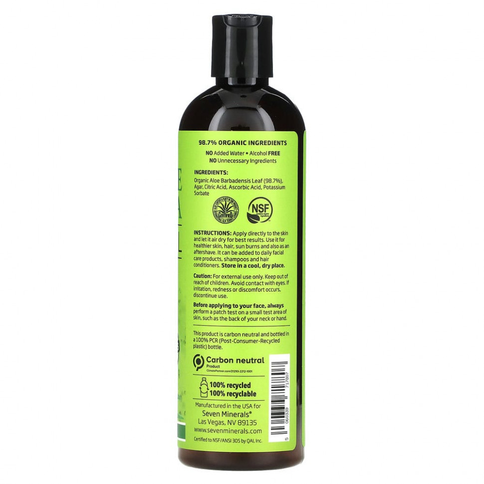 Seven Minerals, Гель алоэ вера, 355 мл (12 жидк. Унций)
