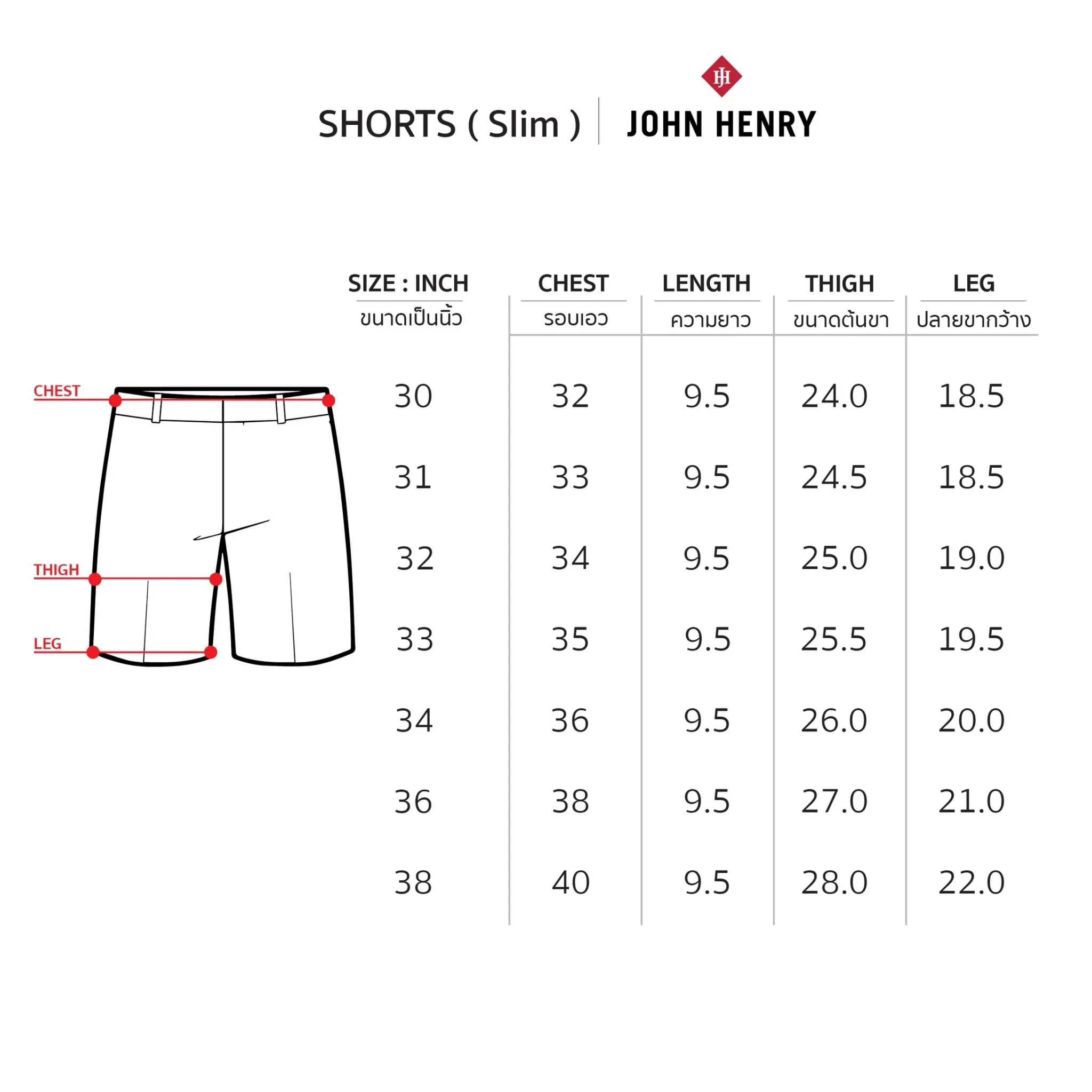 JOHN HENRY Men s Shorts (Slim Fit) MERRIMENT Cream