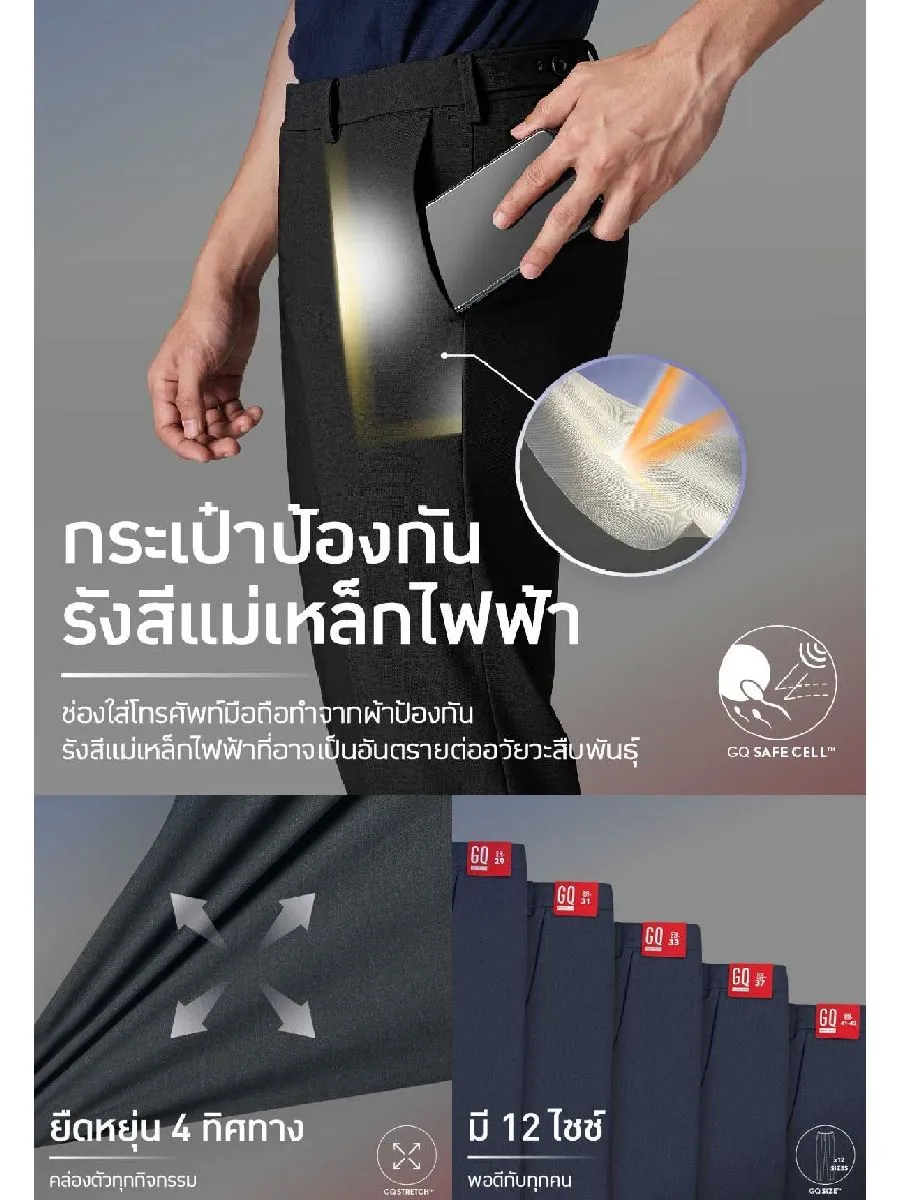 GQ Perfect Pants™ 130-611546