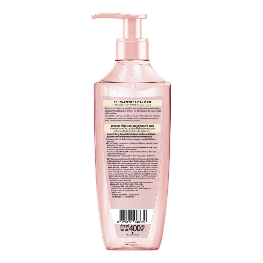 Extra Care Shampoo Volume Fortify 400 Ml.