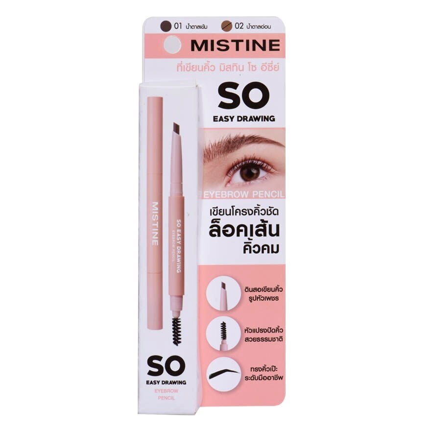 Mistine So Easy Eyebrow Pencil 02